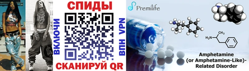 АМФ VHQ  Купить закладки  Шлиссельбург 