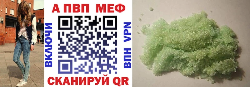 APVP СК КРИС Купить закладки Шлиссельбург