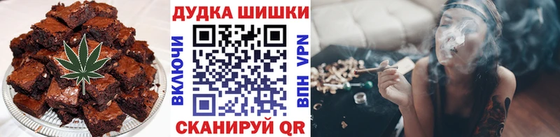 Купить  Шлиссельбург  Canna-Cookies марихуана 