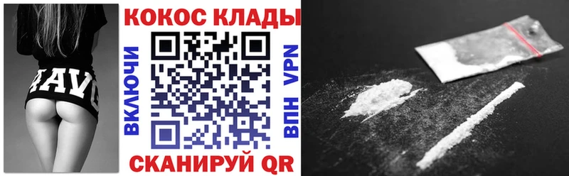 COCAIN Колумбийский  Купить закладки  Шлиссельбург 