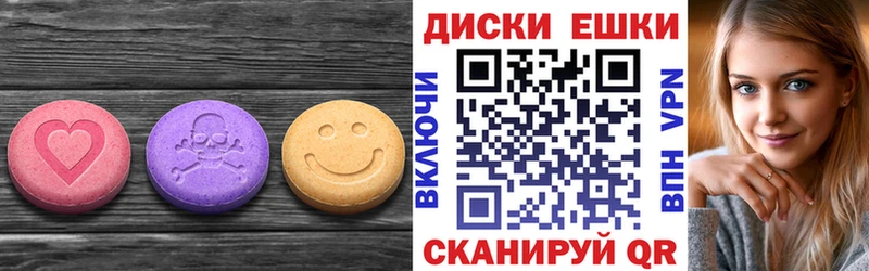 Ecstasy диски  Купить где  Шлиссельбург 