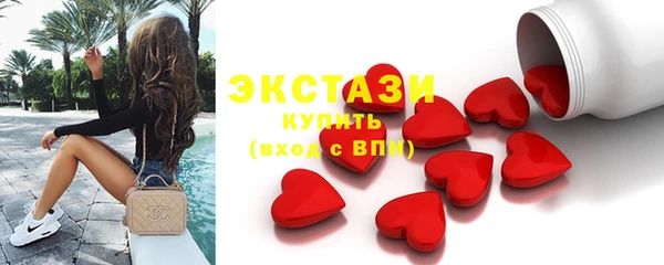 экстази Россошь