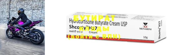 экстази Россошь