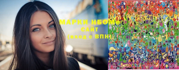 экстази Россошь