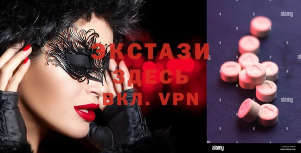 экстази Россошь