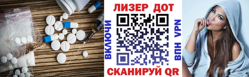 Купить закладки  Шлиссельбург  Лсд 25 экстази ecstasy 