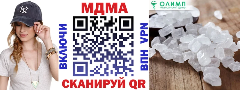 MDMA crystal  Купить где  Шлиссельбург 