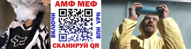 Первитин Декстрометамфетамин 99.9% Купить закладки Шлиссельбург