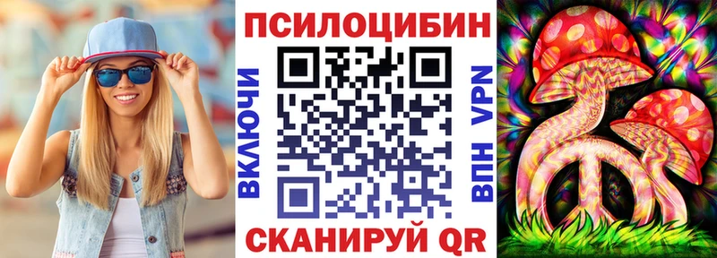 Галлюциногенные грибы ЛСД  Купить закладки  Шлиссельбург 